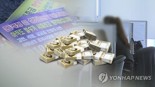 악덕 고리사채 (CG)