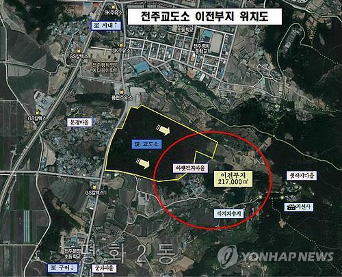 전주교도소 이전부지 위치도