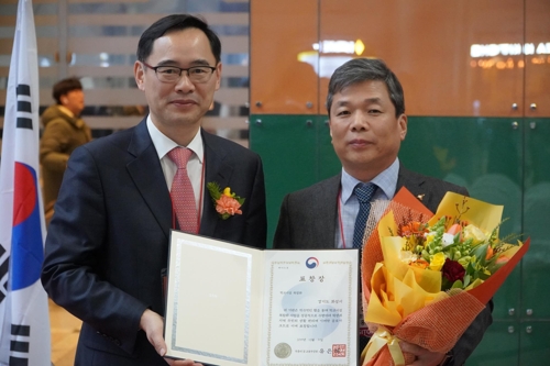 화성시 교육부장관 표창