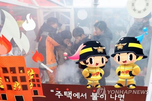 설 연휴에도 불조심