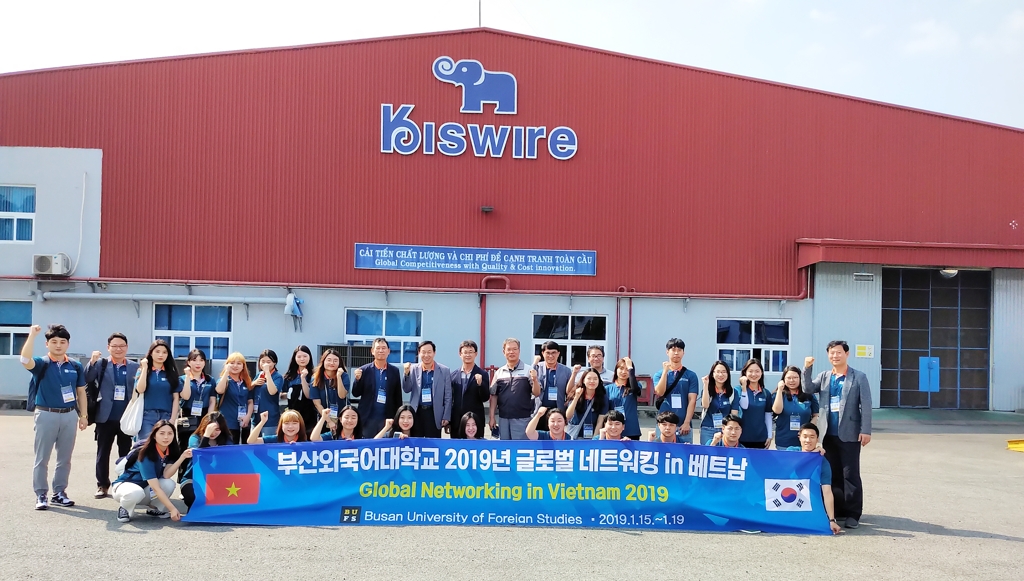 B-MOVE사업 글로벌 네트워킹 베트남