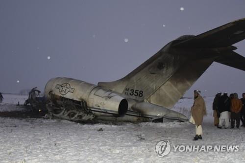 아프간 탈레반 통제지역에서 추락한 미군 항공기 잔해(카불 AP=연합뉴스) 아프가니스탄 동부 가즈니주의 탈레반 통제 지역에서 27일(현지시간) 추락한 미군 항공기의 잔해 모습. leekm@yna.co.kr