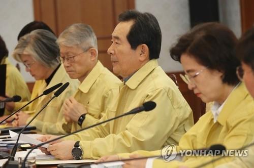 '신종 코로나' 대응회의서 발언하는 정 총리