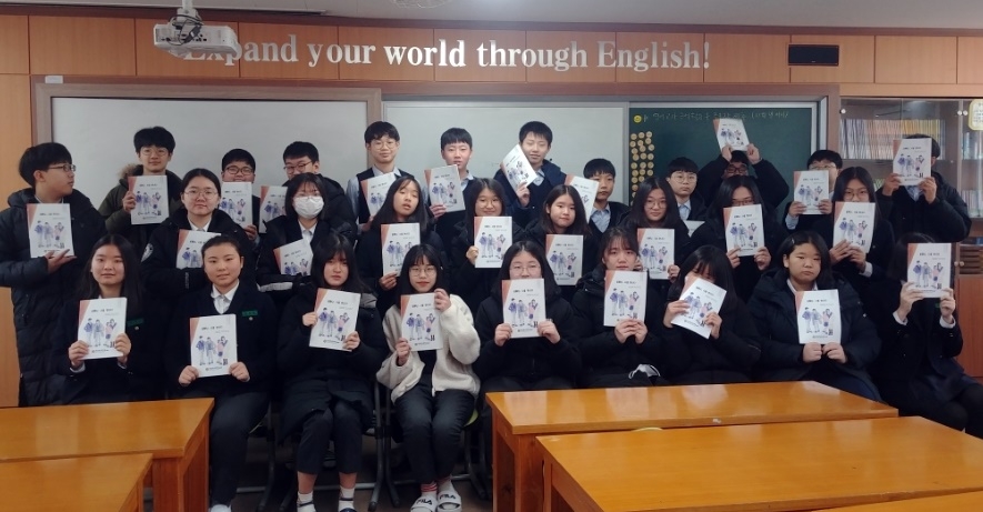 대전둔산중 1학년들 시집발간 기념사진