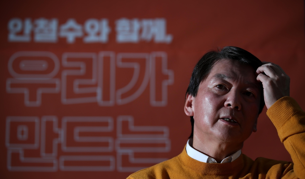 인터뷰 하는 안철수