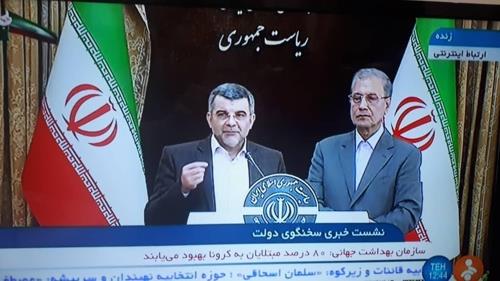24일 기자회견하는 이란 보건부 차관(좌)과 정부 대변인