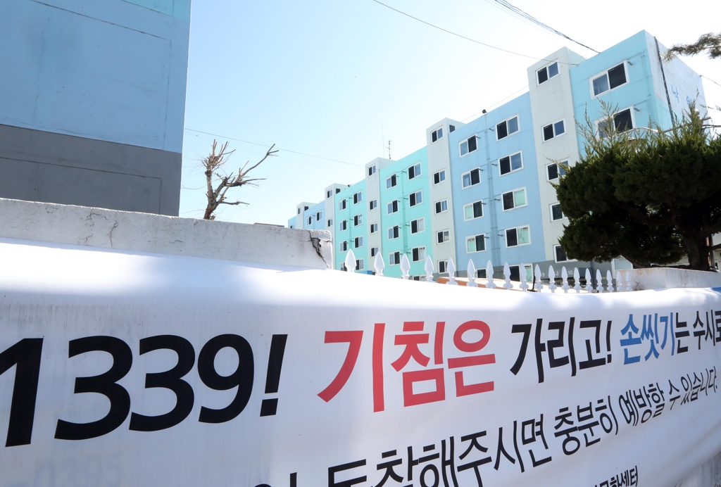 인천 여성 근로자 임대아파트