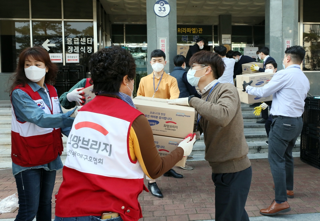 삼성·희망브리지, 코로나19 의료진 위한 건강키트 지원