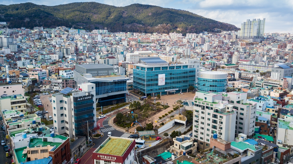 부산 동구청과 동구 전경