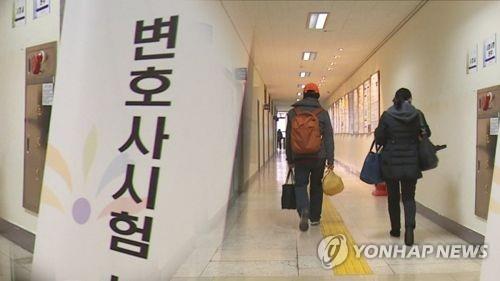 헌재 "변호사시험 합격자 공개…개인정보 결정권 침해 아냐" - 1