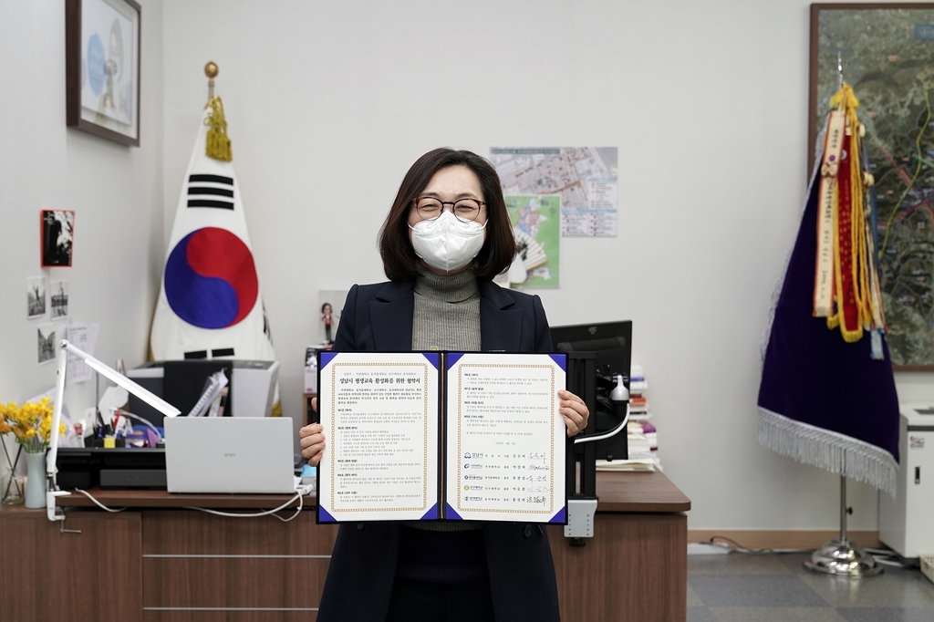 성남시-가천대 등 4개 대학 '평생교육 공동협약'