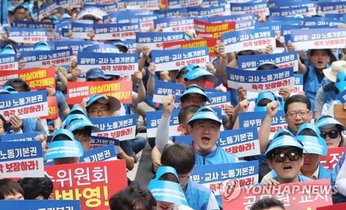 성과급제 폐지 촉구