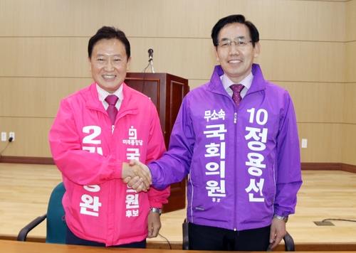 후보 단일화 합의한 당진 김동완·정용선 후보