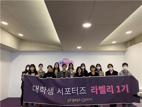 대학생 서포터즈 발대식