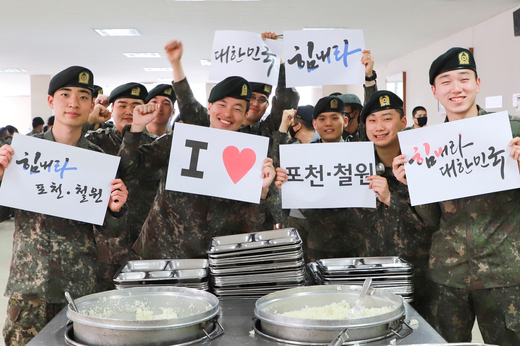 육군 5군단 '로컬 푸드' 구매로 지역경제 돕기
