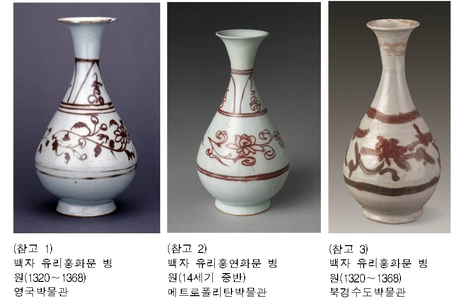 원대 '유리홍'
