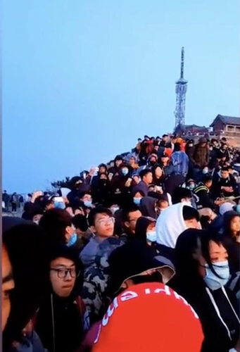 중국 타이산 정상에 모인 사람들