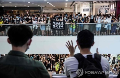 홍콩 쇼핑몰 내에서 시위 벌이는 시위대