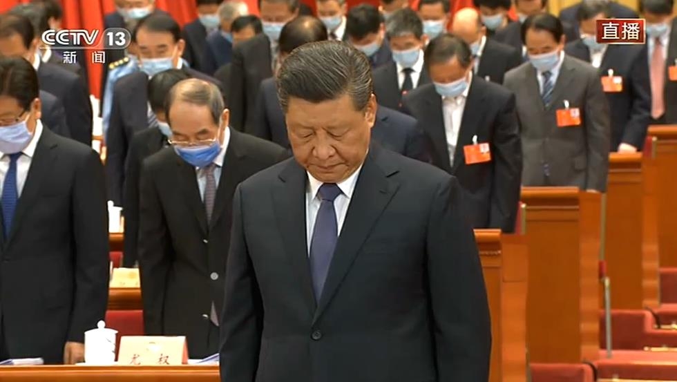정협 개막식서 묵념하는 시진핑