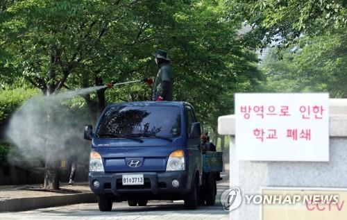대구 농업마이스터고 방역작업