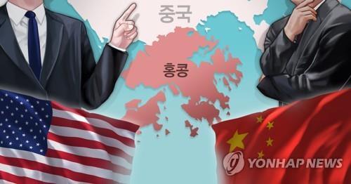 홍콩을 둘러싸고 한층 커진 미국과 중국의 갈등 (PG)[김민아ㆍ장현경 제작] 일러스트