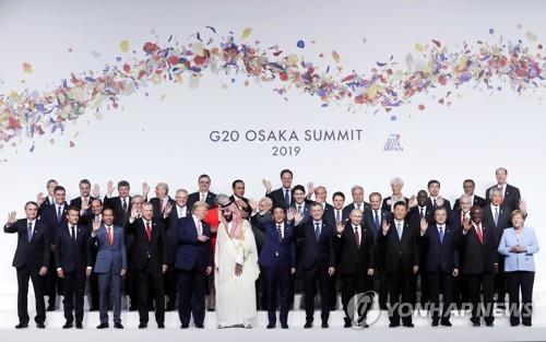 작년 6월 G20 정상회의 기념촬영 모습 [연합뉴스 자료사진]