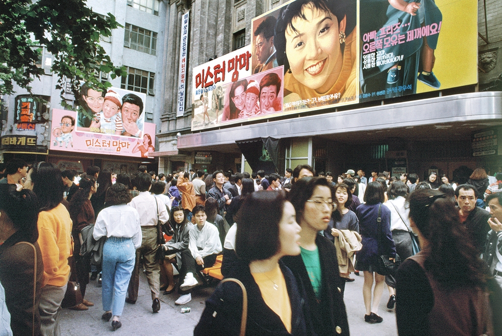 서울 을지로4가에 있었던 국도극장의 1990년대 모습 [연합뉴스 자료사진] 
