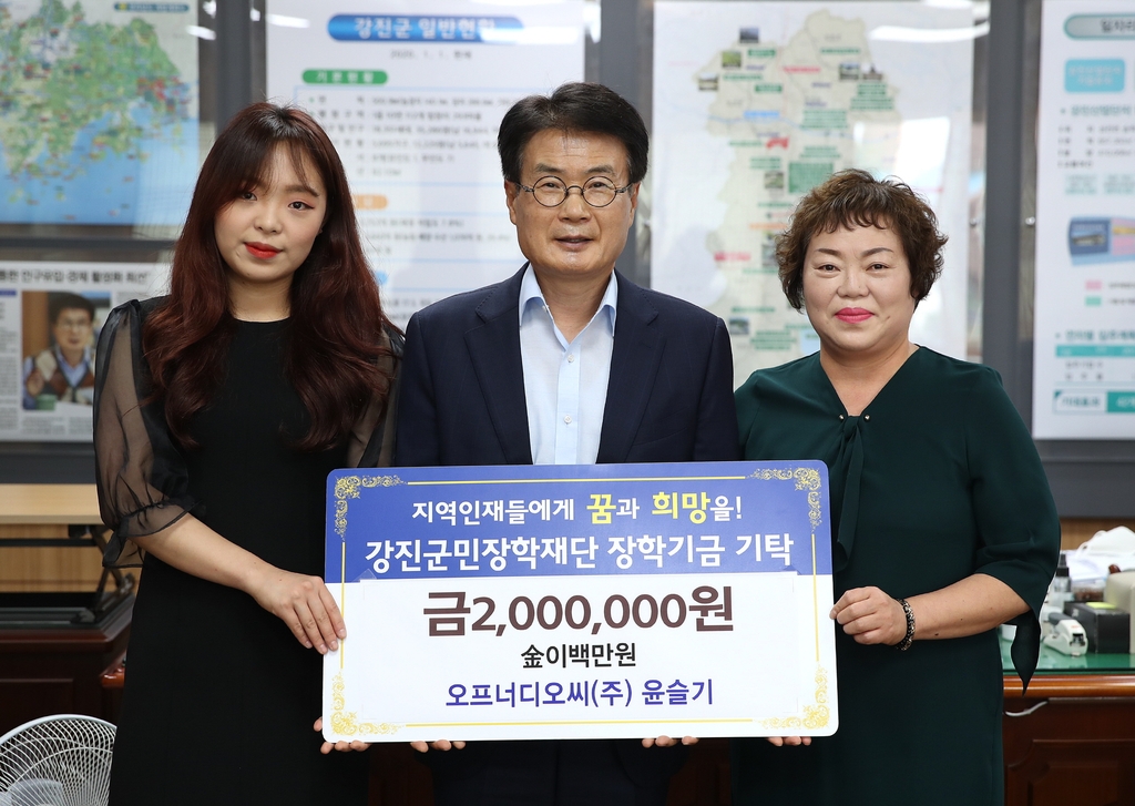 기탁식