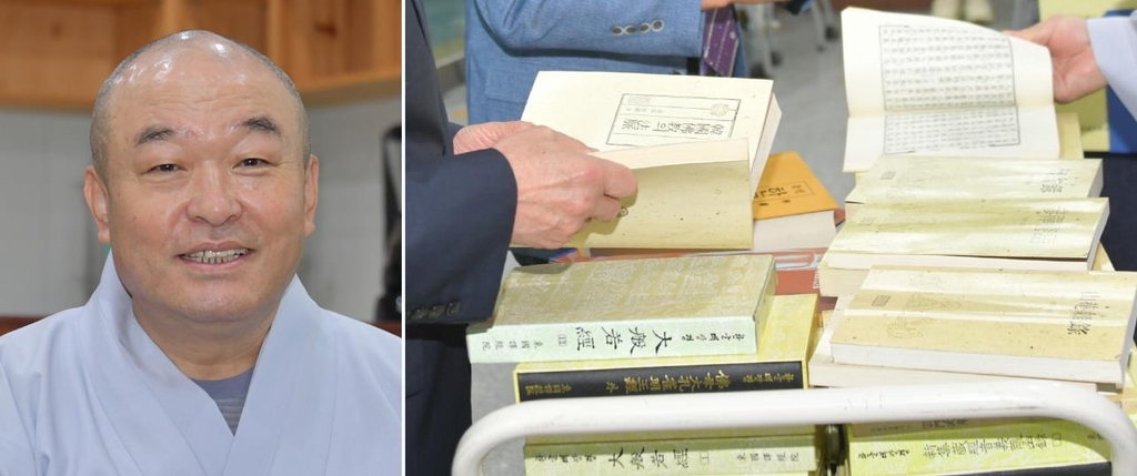 동산스님과 한글대장경