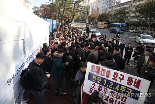 2019년 11월 천복궁교회서 열린 한남3구역 재개발 조합 정기총회
