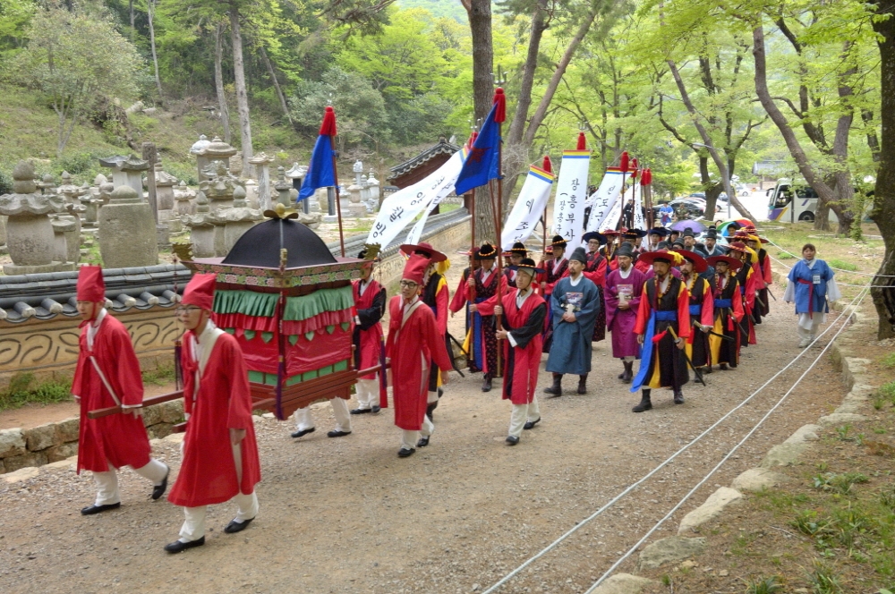 서산대제