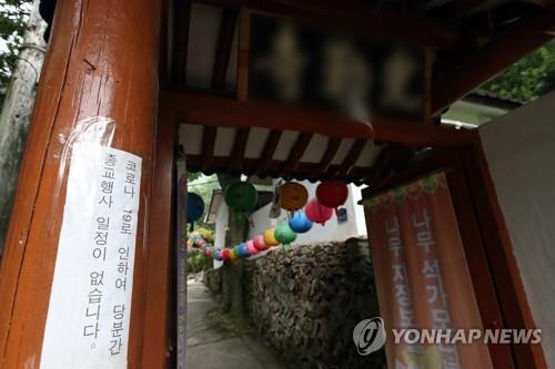 광륵사