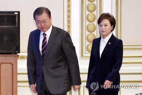 문 대통령과 김현미 국토부 장관