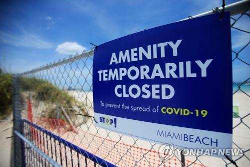4일(현지시간) 미 플로리다주 마이애미비치에 해변이 잠정 폐쇄됐다는 안내문이 붙어 있다. [AFP=연합뉴스]