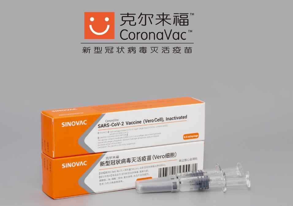 중국 시노백이 개발 중인 코로나19 백신 후보물질