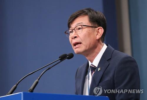 김상조 청와대 정책실장
