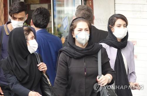 마스크를 쓰고 외출한 이란 테헤란 시민