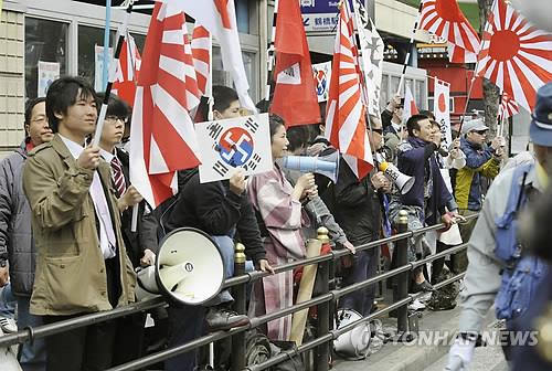 오사카의 혐한 시위대
