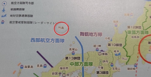 (도쿄=연합뉴스) 2020년 판 일본 방위백서의 주요 부대 소재지를 표시한 지도에 독도가 사라지고 다케시마(竹島·일본이 주장하는 독도의 명칭)가 등장하고 있다.