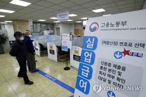 대구고용복지플러스센터 실업급여 창구