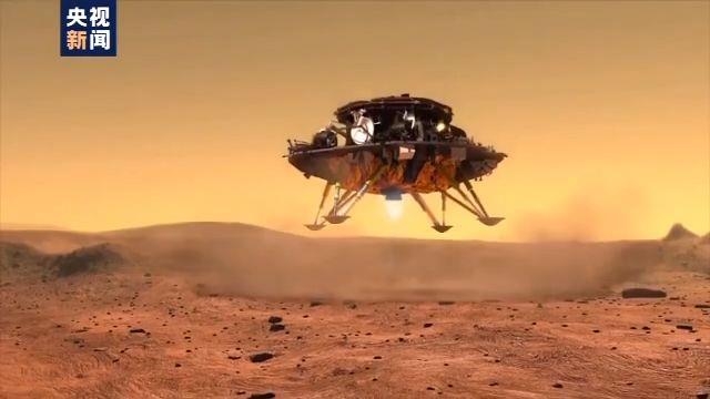 중국 화성 탐사선 착륙 예상도