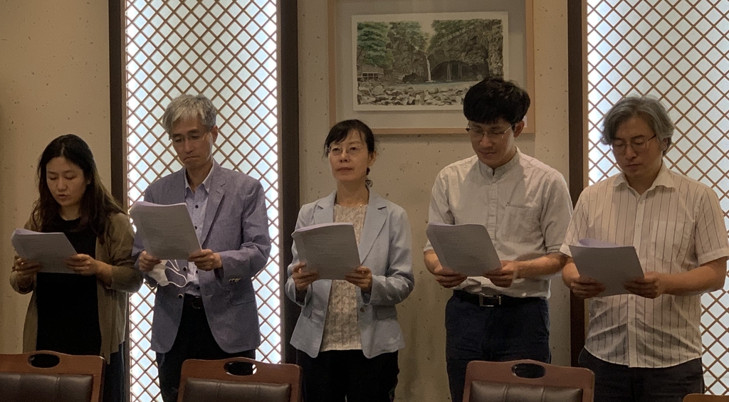 국내외 종교·시민단체 70여곳, 평화협정 기본원칙 첫 제시