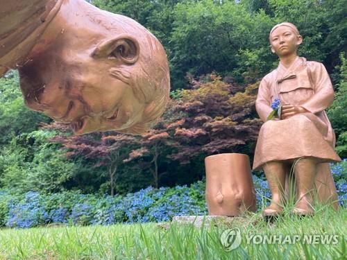 강원 평창군 대관령면 한국자생식물원 내에 설치된 조형물 '영원한 속죄'. [연합뉴스 자료사진]