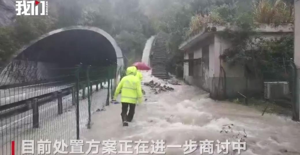저장성 타이저우(臺州) 산간지역 터널 부근에 빗물이 흘러내리는 장면