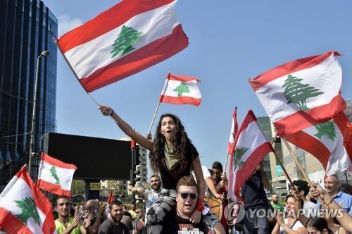 지난해 10월 레바논에서 열린 반정부 시위