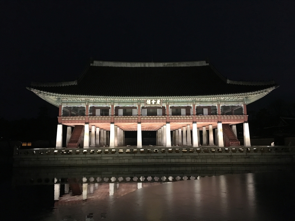 경복궁 경회루