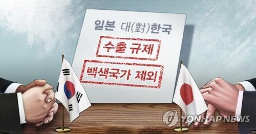 일본 수출 규제(PG)
