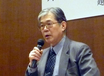 아와야 겐타로 명예교수