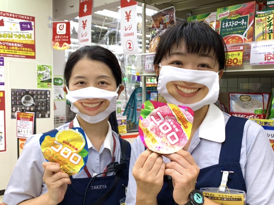 '스마일 마스크'를 쓴 일본 할인점 타케야의 여성 직원