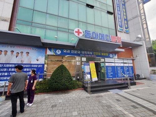 방사선사 확진된 동아메디병원 (대구=연합뉴스) 김선형 기자 = 27일 대구 동아메디병원에서 50대 방사선사가 코로나19 확진 판정을 받아 보건당국이 조사에 나서고 있다. 2020.8.27 sunhyung@yna.co.kr